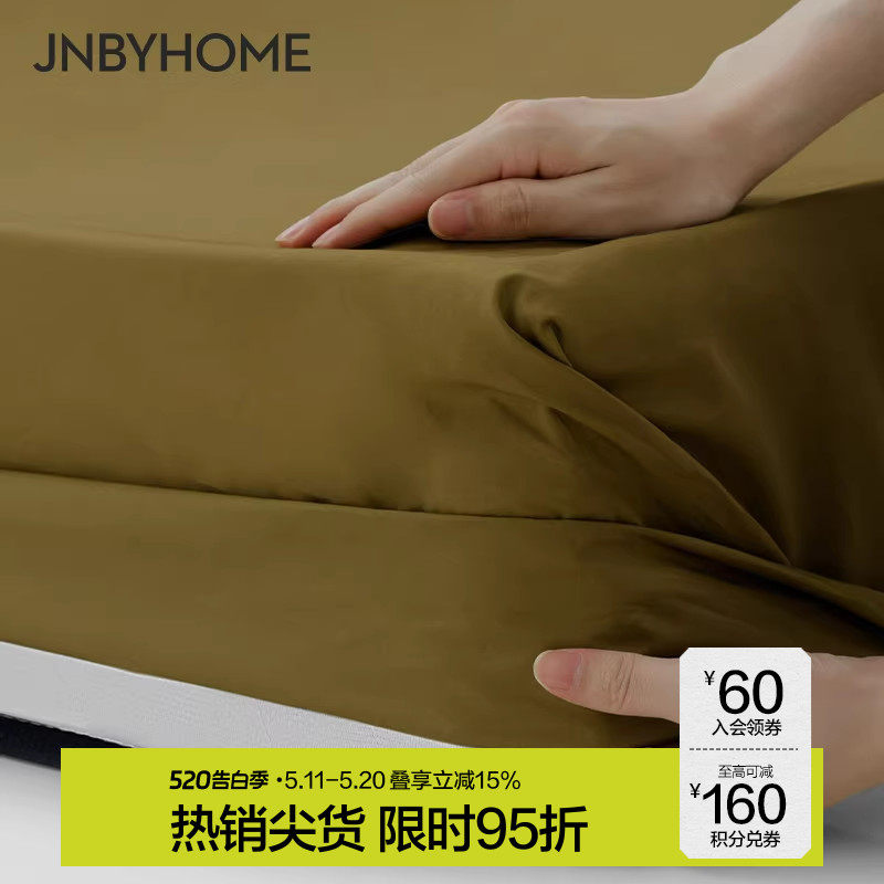 【100支双股全棉府绸床单】JNBYHOME江南布衣床笠床单简约