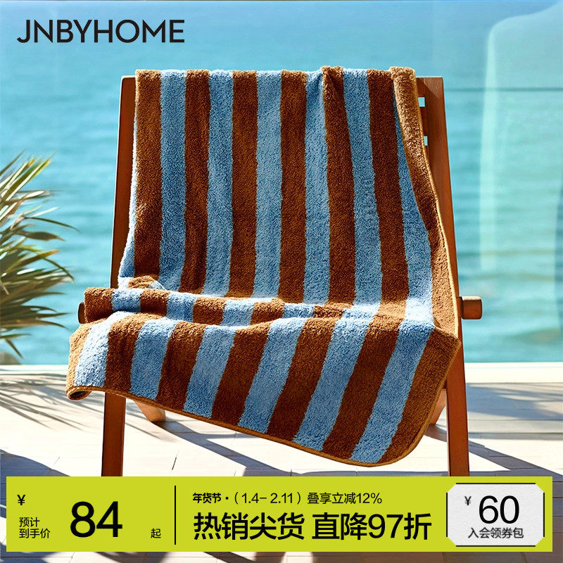 【全棉大浴巾】JNBYHOME江南布衣纯棉毛巾洗脸巾吸水复古条纹