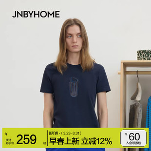 睡衣简约 T恤上衣正肩圆领短袖 JNBYHOME江南布衣26新品 棉100%短袖