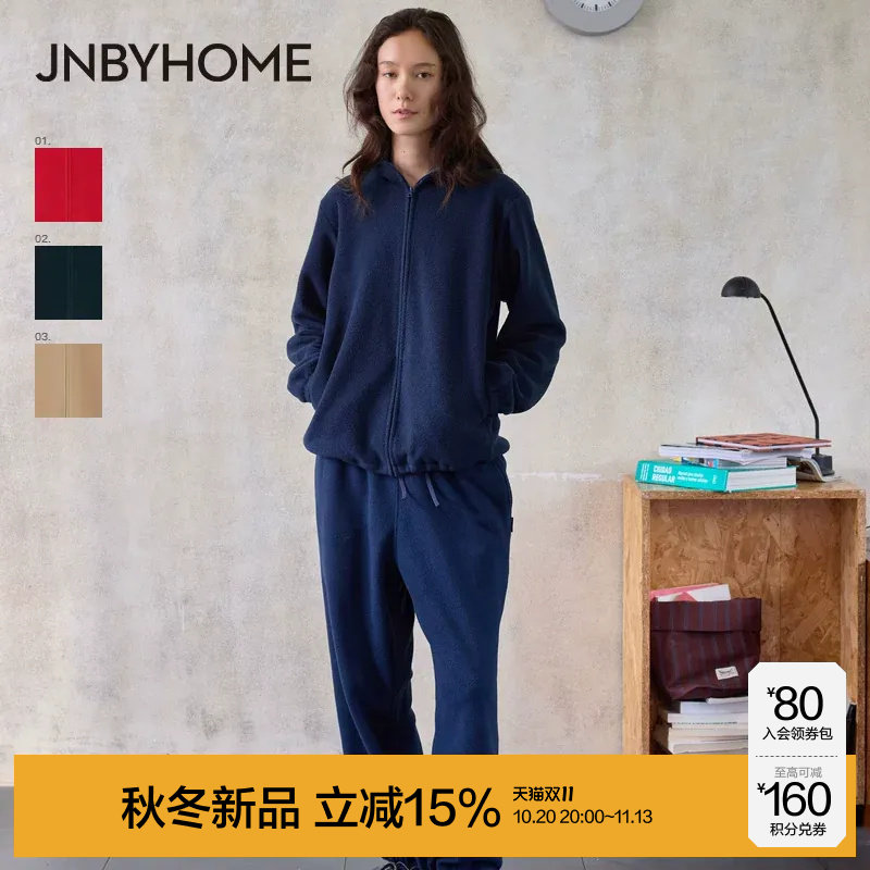 JNBYHOME江南布衣26新款摇粒绒可外穿上衣外套睡衣女冬家居服套装