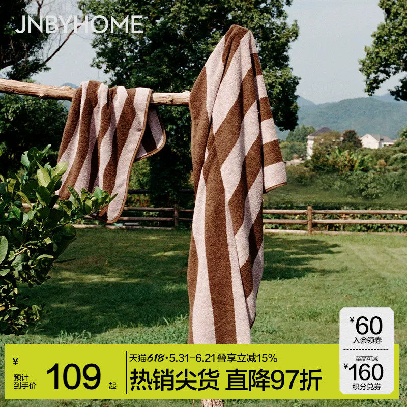 JNBYHOME江南布衣秋毛巾浴巾面巾A类品浅野纱棉100%柔软舒适