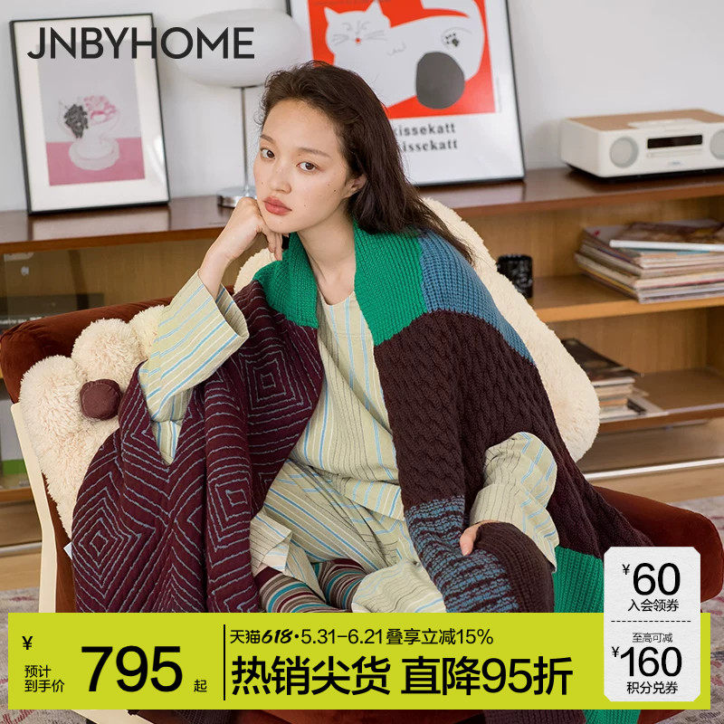 【绵羊毛混纺披肩】JNBYHOME江南布衣披肩盖毯复古小众实用温暖