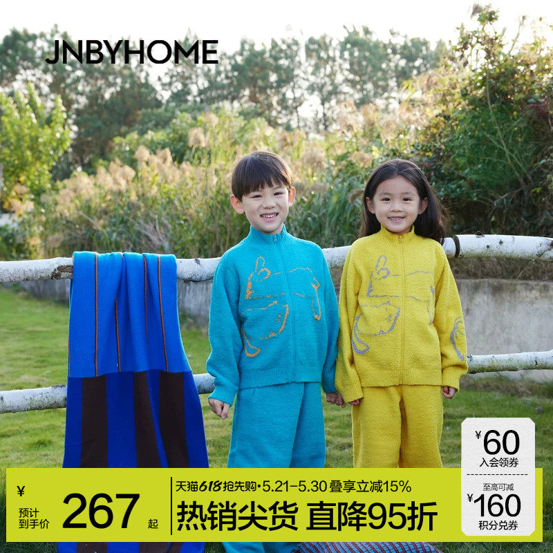 JNBYHOME江南布衣新款冬上衣居服可外穿儿童亲子趣味半边绒睡