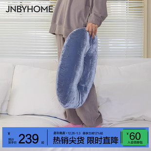 JNBYHOME江南布衣秋土豆靠垫抱枕丝绒光泽细腻圆形办公室沙发