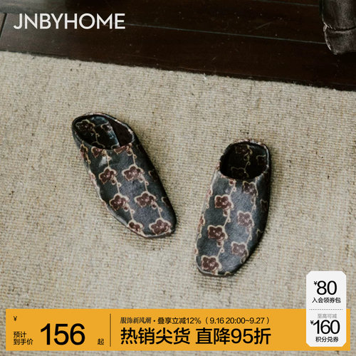 【梅花丝绒拖鞋】JNBYHOME江南布衣秋家居鞋女可外穿复古丝绒