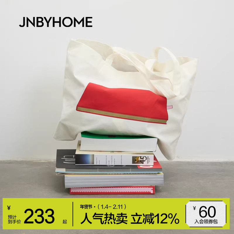 JNBYHOME江南布衣26新品手提包帆布大容量撞色简约环保单肩