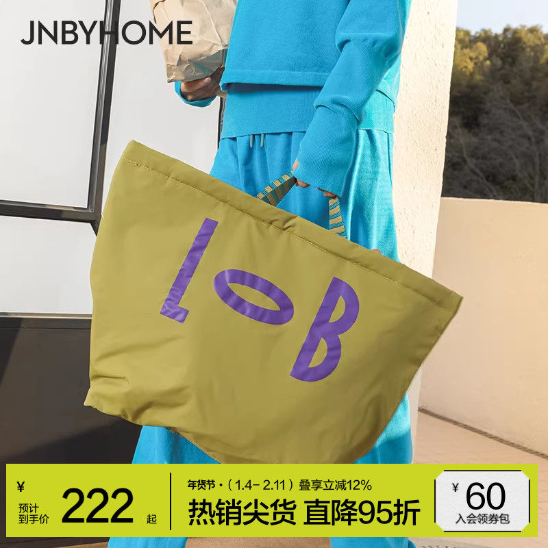 【大容量手提包】JNBYHOME江南布衣小众出行包饺子包通勤收纳袋,箱包皮具/热销女包/男包,通用款女包,淘宝优惠券,粉丝福利购,淘宝优惠卷