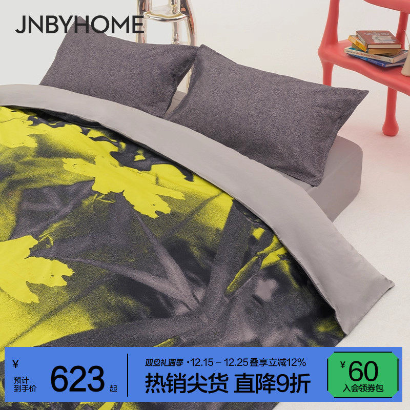 JNBYHOME江南布衣50支新疆棉舒适纯棉床品四件套床品床单床