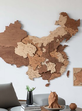 梯木叠雕木质创意地图中国墙面装饰3d立体装饰画简约创意挂画壁饰