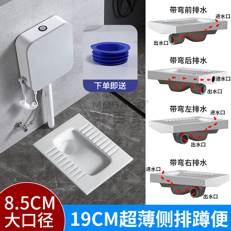 广东优等瓷水箱19高带弯侧排蹲便