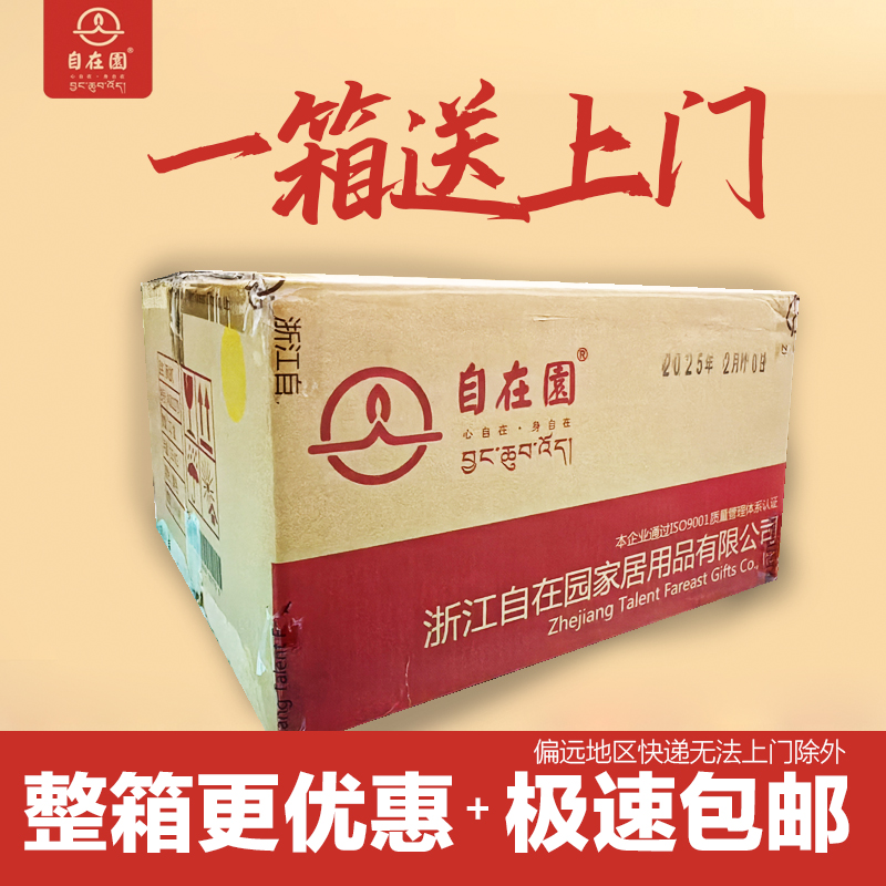 自在园供佛灯整箱可送货上门