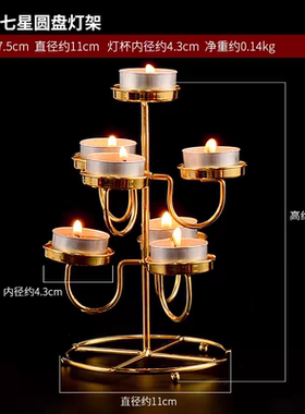 金色合金酥油灯架供佛家用万字灯49盏莲花酥油灯座酥油灯架