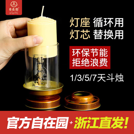 酥油灯供佛灯家用酥油菩月斗烛佛供灯佛灯红蜡烛金榜题名长明灯