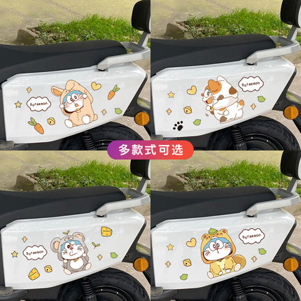 哆啦A梦电动车贴爱玛小牛雅迪Q6摩托车装饰车贴卡通可爱贴纸防水