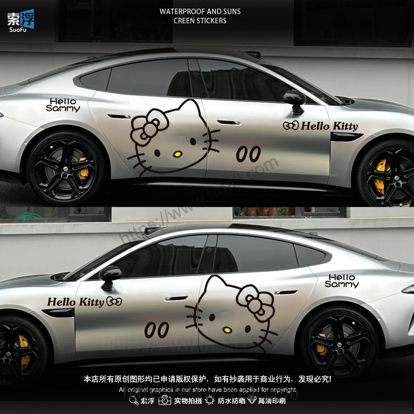 潮流精品，品质保证