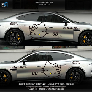 凯蒂猫汽车贴纸可爱卡通拉花车门车身改装HelloKitty轿车通用贴画