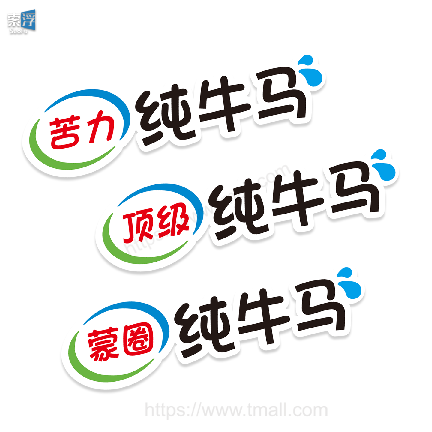 苦力纯牛马搞笑文字汽车贴纸挡风玻璃车贴电动摩托车装饰防水贴画