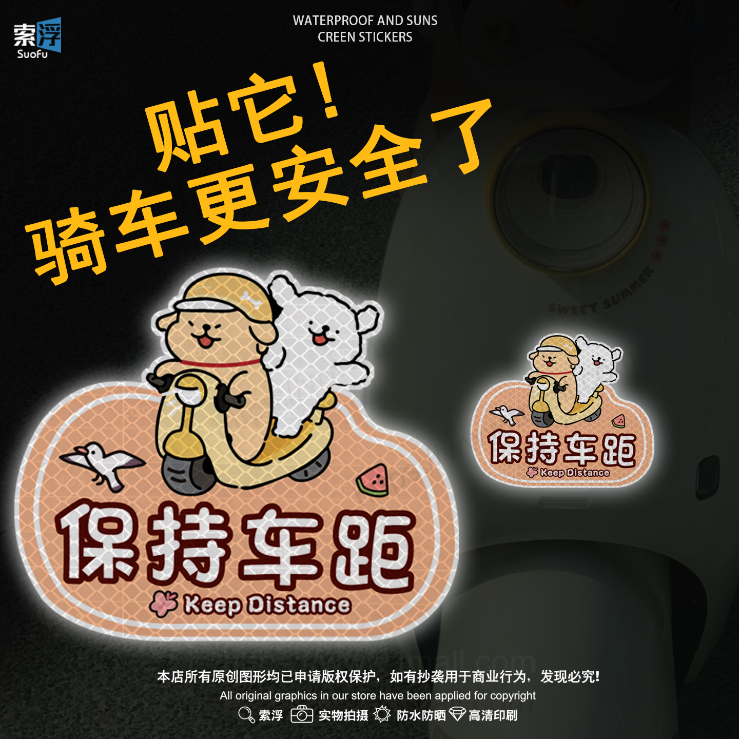 潮流精品，品质保证