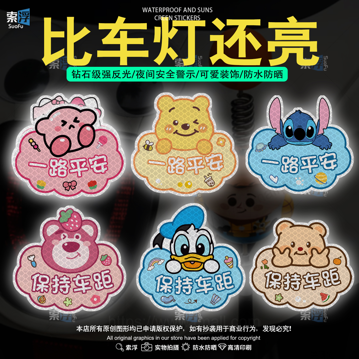 潮流精品，品质保证