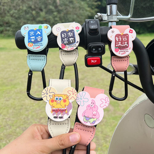 电动车挂钩锁扣前置通用免打孔