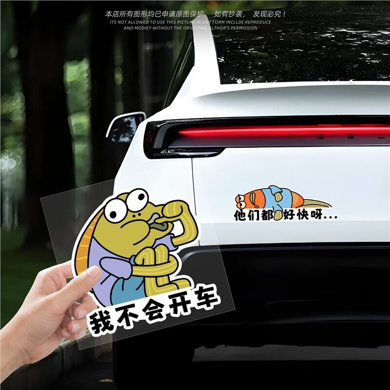 比奇堡搞怪车贴汽车卡通个性创意车窗玻璃划痕遮挡电动车装饰贴纸