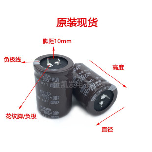 450v560uf电容 400V560UF全新原装黑金刚点/电焊机 逆变器 变频器