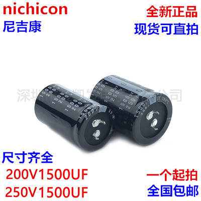 200v1500uf电容日本尼吉康