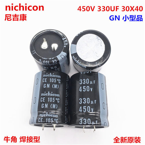 450V330UF 30X40 日本nichicon电解电容 330UF 450V 30*40 105度