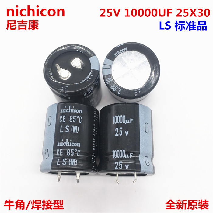 25v10000uf25x30电解正品电容