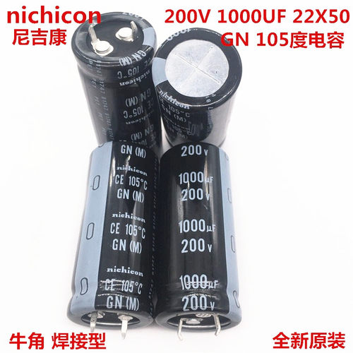 200v1000uf22x50电解电容