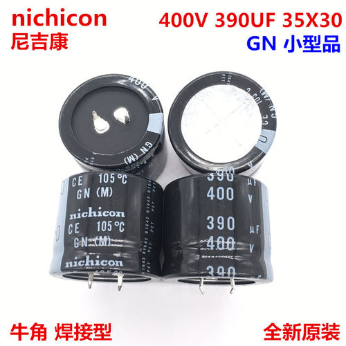 400V390UF 35X30 尼吉康电解电容 390UF 400V 35*30 代替330UF