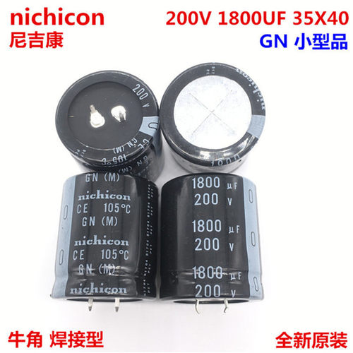 200V 1800UF 35*40 35X50 日本尼吉康电容 1800UF200V 105度