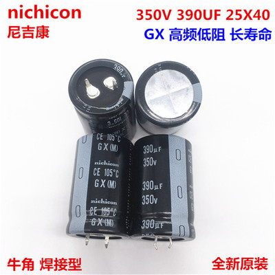 尼吉康高频低阻长寿命