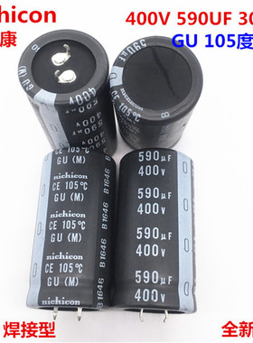 400V590UF 30X60 逆变机常用 替代 400V 560UF 30*60 尼吉康电容