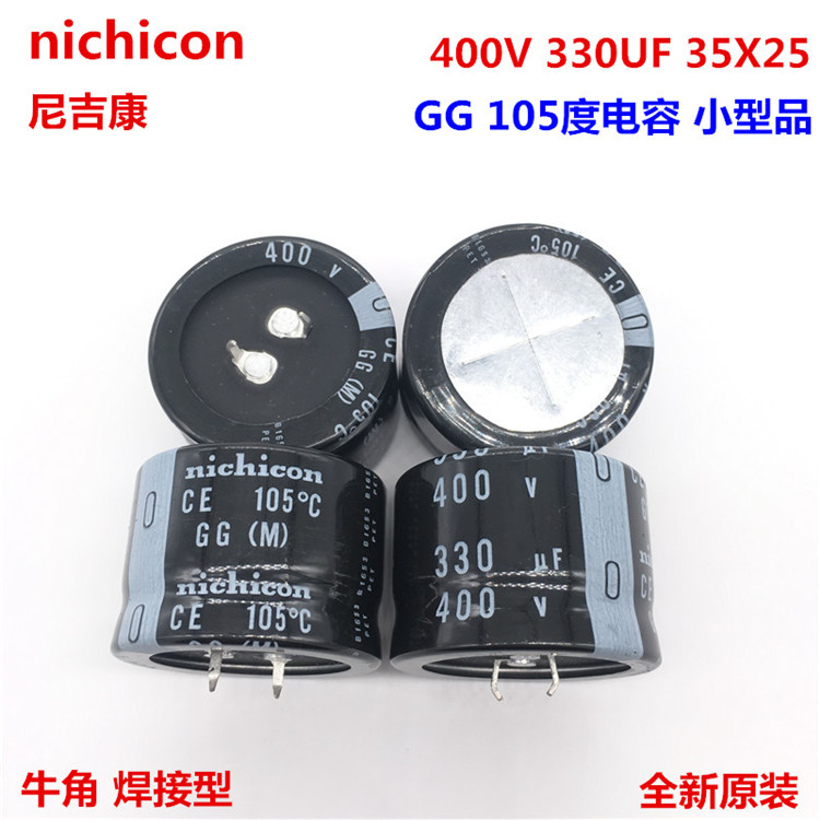 400V330UF 35X25 日本尼吉康电解电容 330UF 400V 35*25 GG 105度
