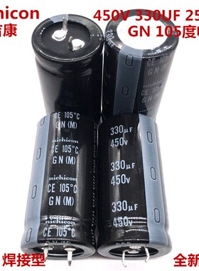 450V330UF 25X50 日本尼吉康电解电容 330UF 450V 25*50 105度
