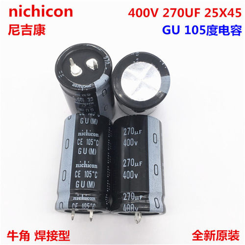 400V270UF 25X45 日本nichicon电解电容 270UF 400V 25*45 105度