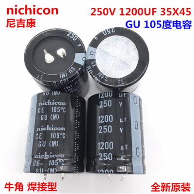 250V1200UF 35X45 日本尼吉康电解电容 1200UF 250V 35*45 GU系
