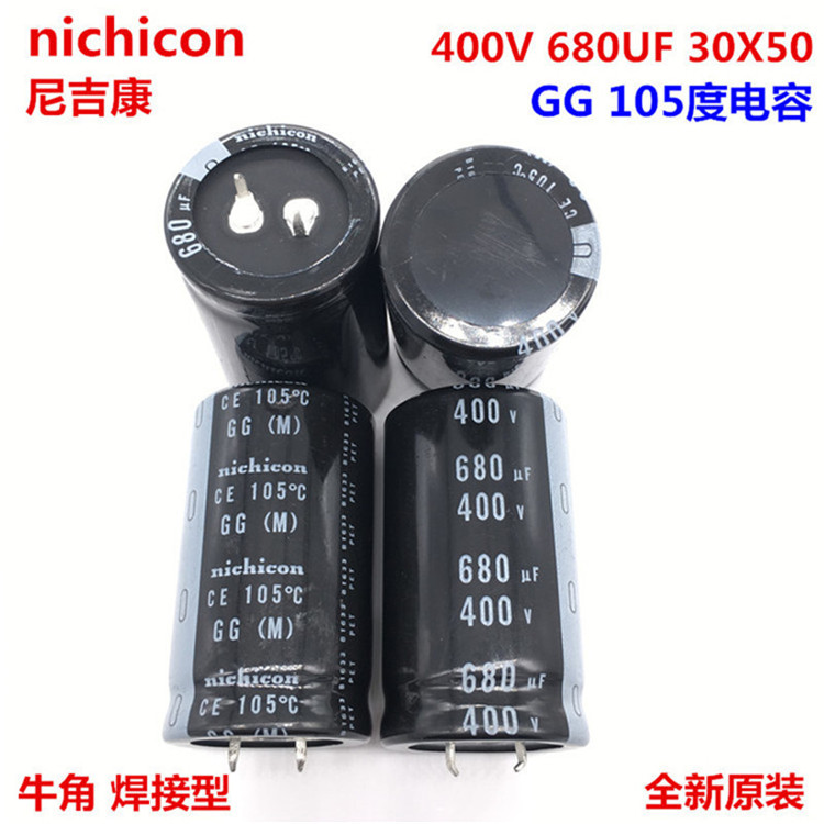 日本尼吉康电解电容30*50