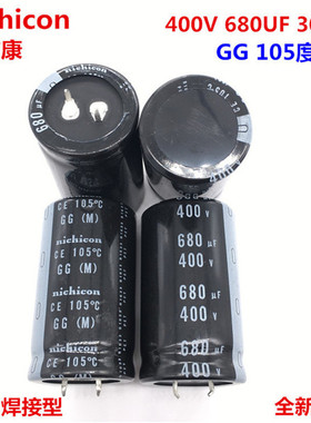 400V680UF 30X50  日本尼吉康电解电容680UF 400V 30*50 GG 105度