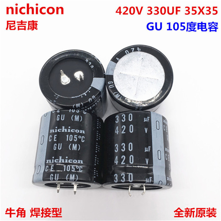 420V330UF 35X35 日本nichicon电容 330UF 420V 35*35 GU 105度