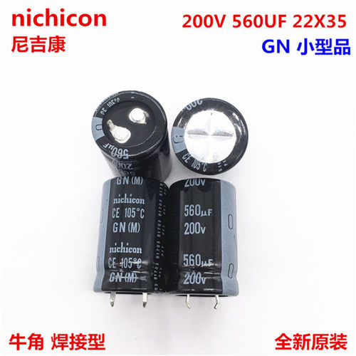 200V 560UF 22X35 日本尼吉康电解电容 560UF200V 22*35 GN 105度