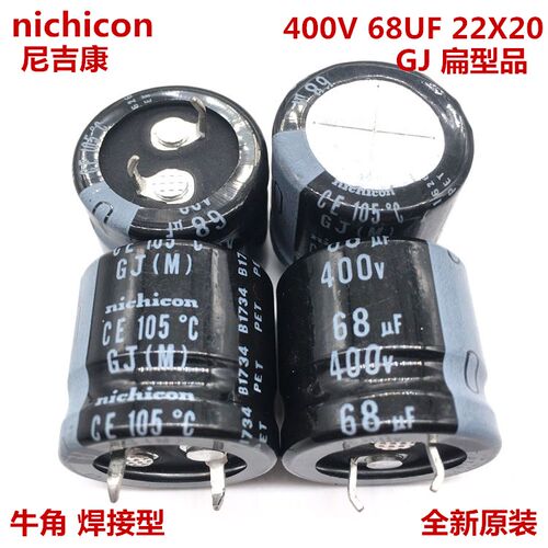 400V68UF 22X20 日本尼吉康电解电容 68UF 400V 22*20 GJ 105度