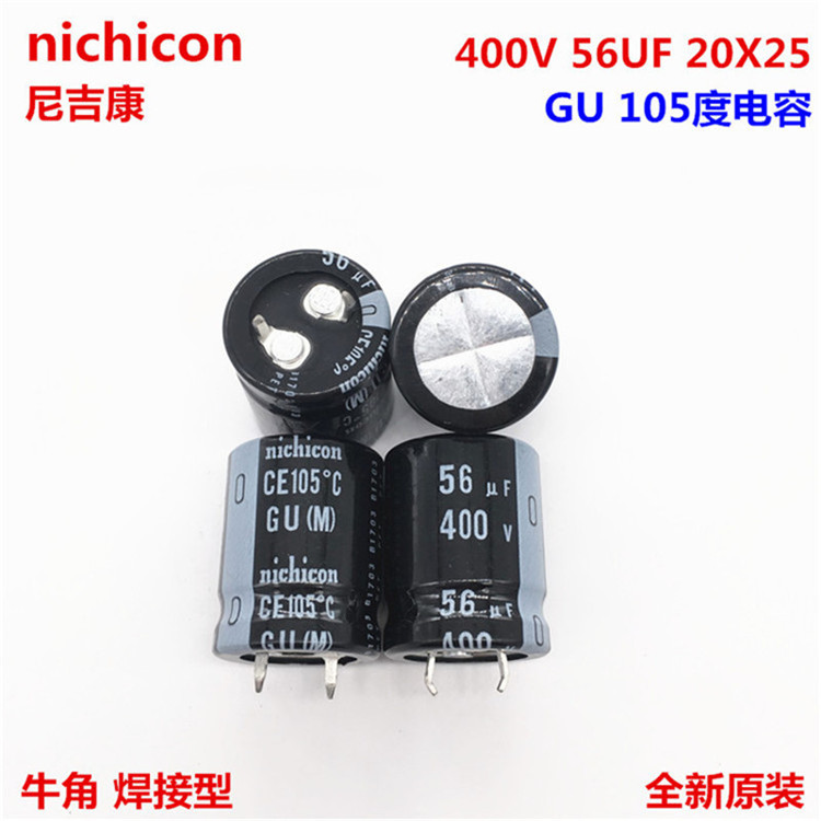 400V56UF 20X25 日本nichicon尼吉康电解电容 56UF 400V 20*25