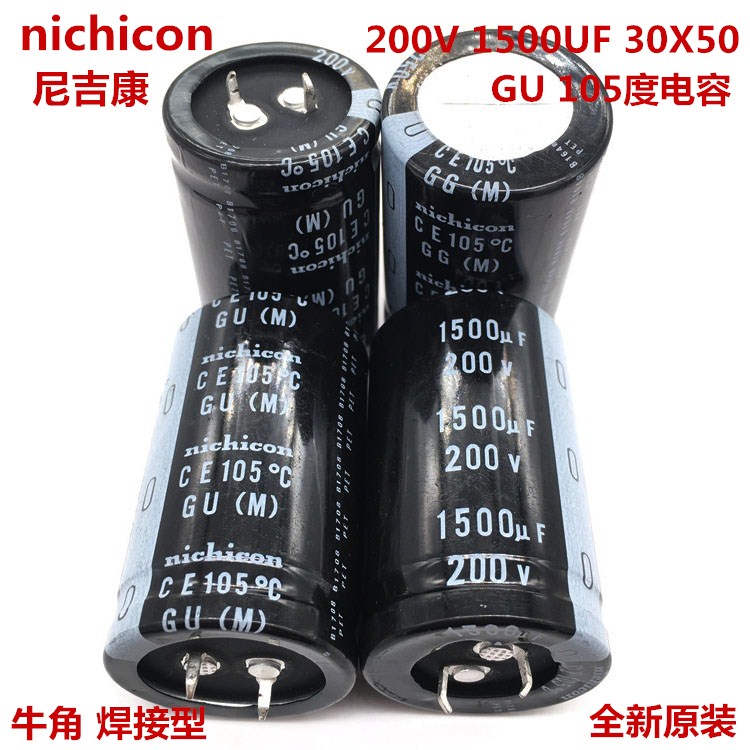 200V1500UF 30X50日本尼吉康电容 1500UF 200V 30*50 GU 105度