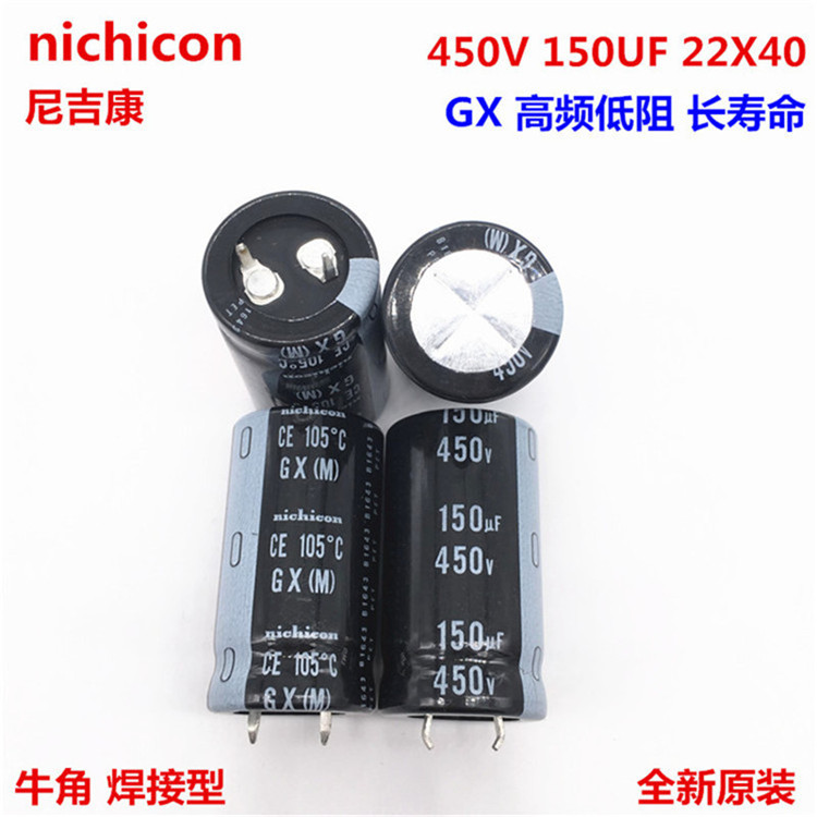 450V150UF 22X40 尼吉康电容 150UF 450V 22*40 GX高频低阻长寿命