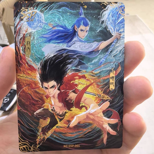 卡游正版 哪吒斗天包三3弹SSP哪吒敖丙SC卡UR平行全套卡牌BP卡LR卡