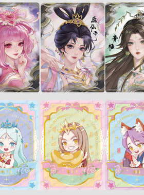 卡游叶罗丽卡片古意今韵特典包第3弹LR卡白光莹情公主QR全套青梧