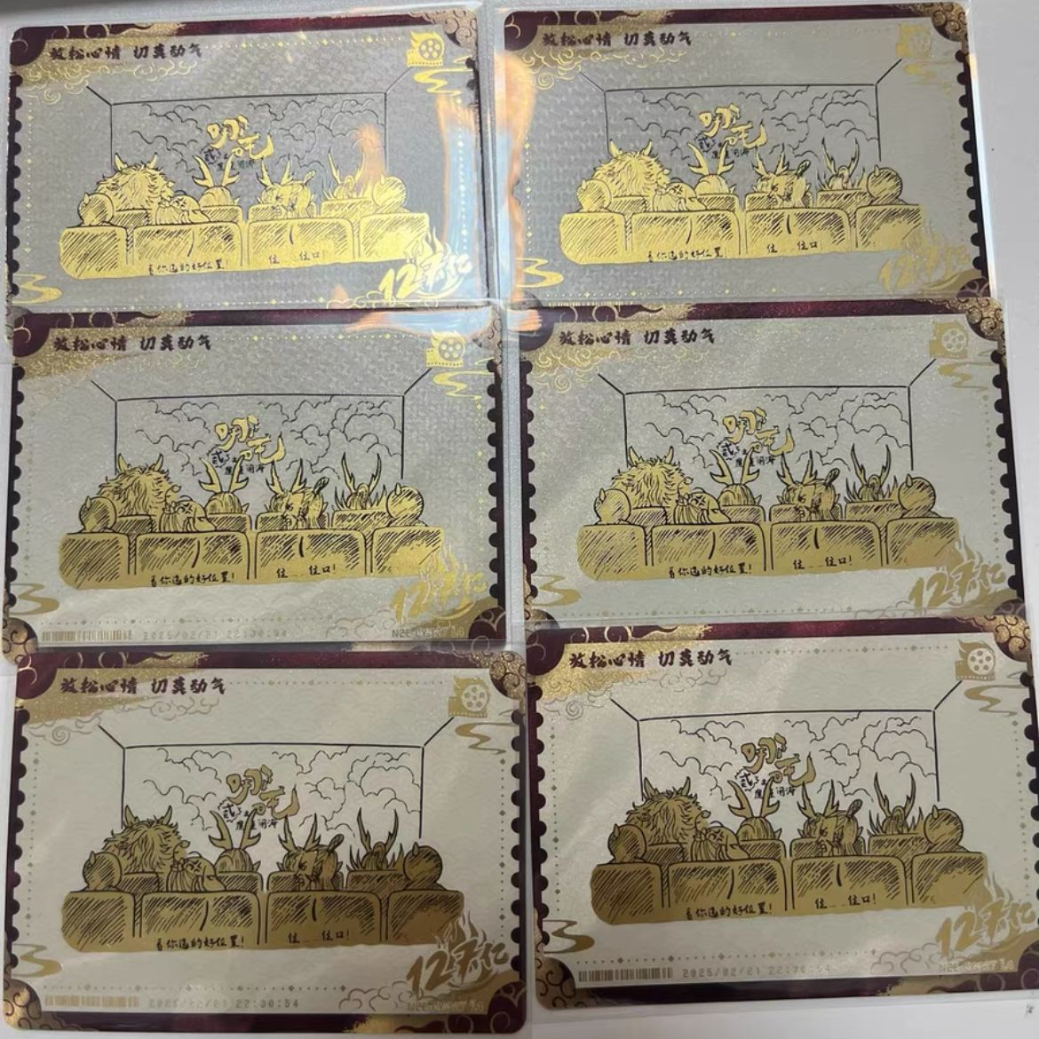 卡游哪咤电影票卡片炽影包第1弹CY卡动画之巅L4L3稀有卡121-129亿