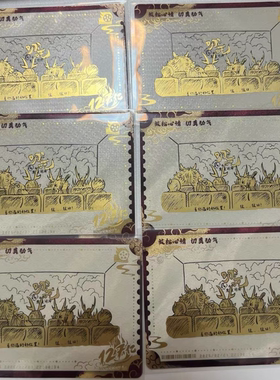 卡游哪咤电影票卡片炽影包第1弹CY卡动画之巅L4L3稀有卡121-129亿